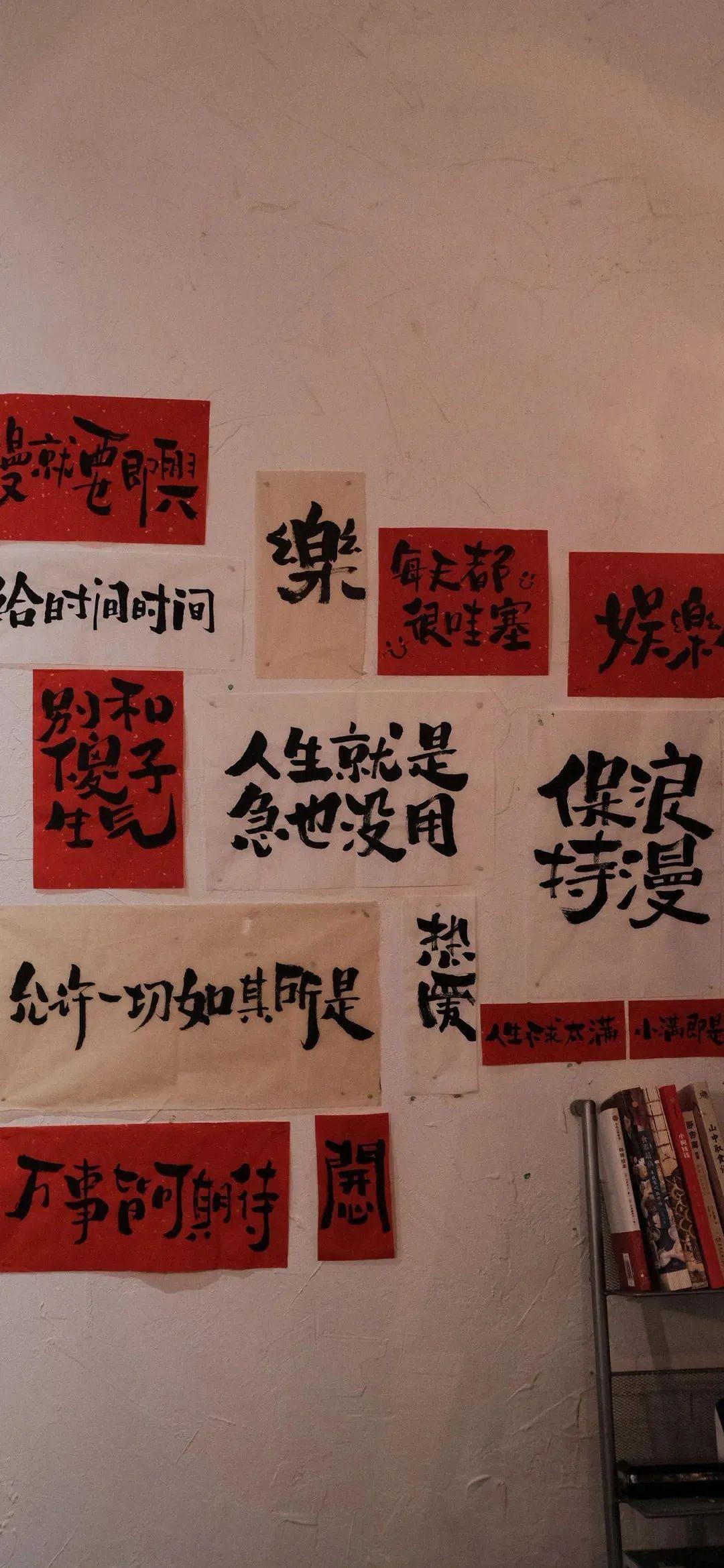 带字壁纸手机壁纸图片大全