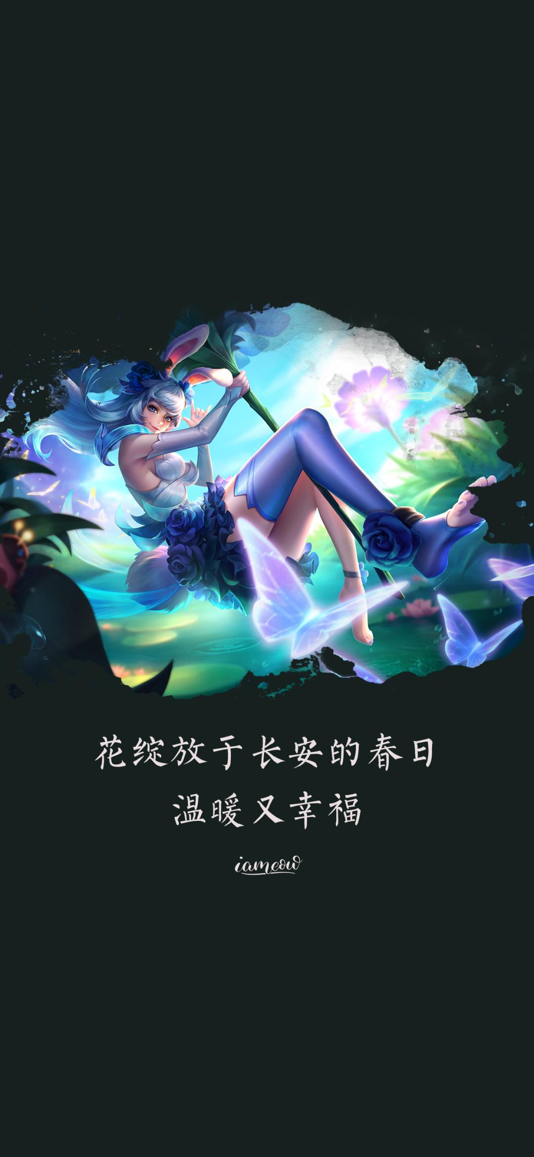 最新lol英雄联盟4k超清壁纸手机图片