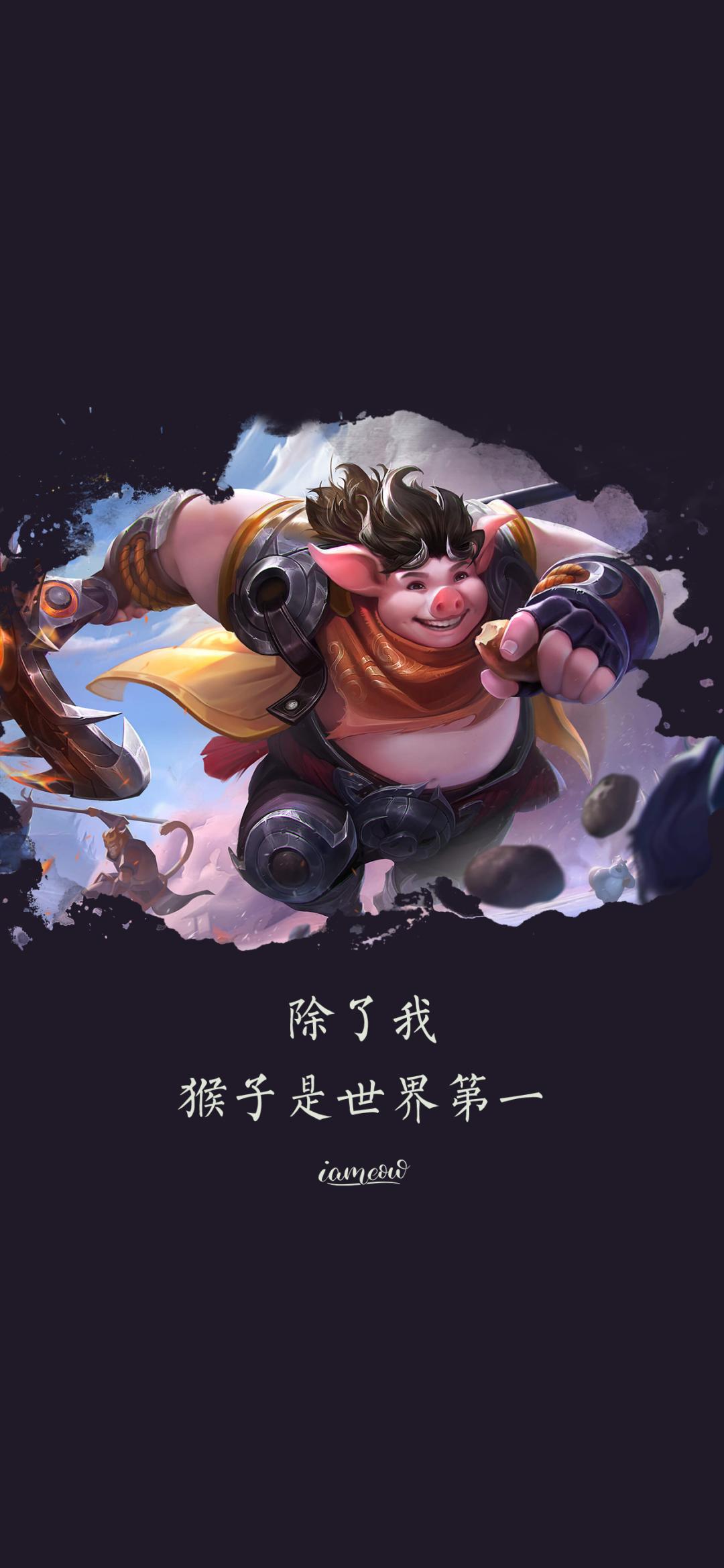 最新lol英雄联盟4k超清壁纸手机图片