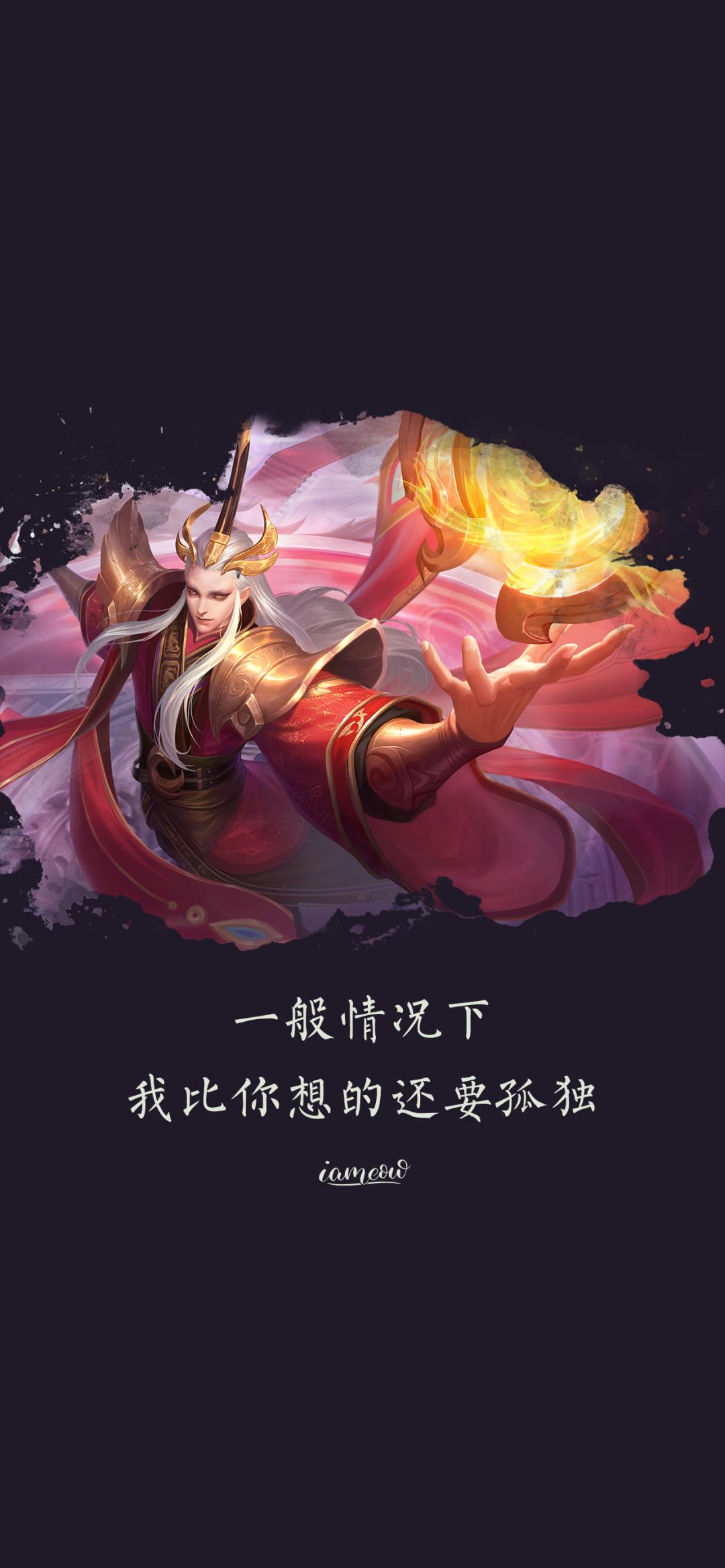 最新lol英雄联盟4k超清壁纸手机图片