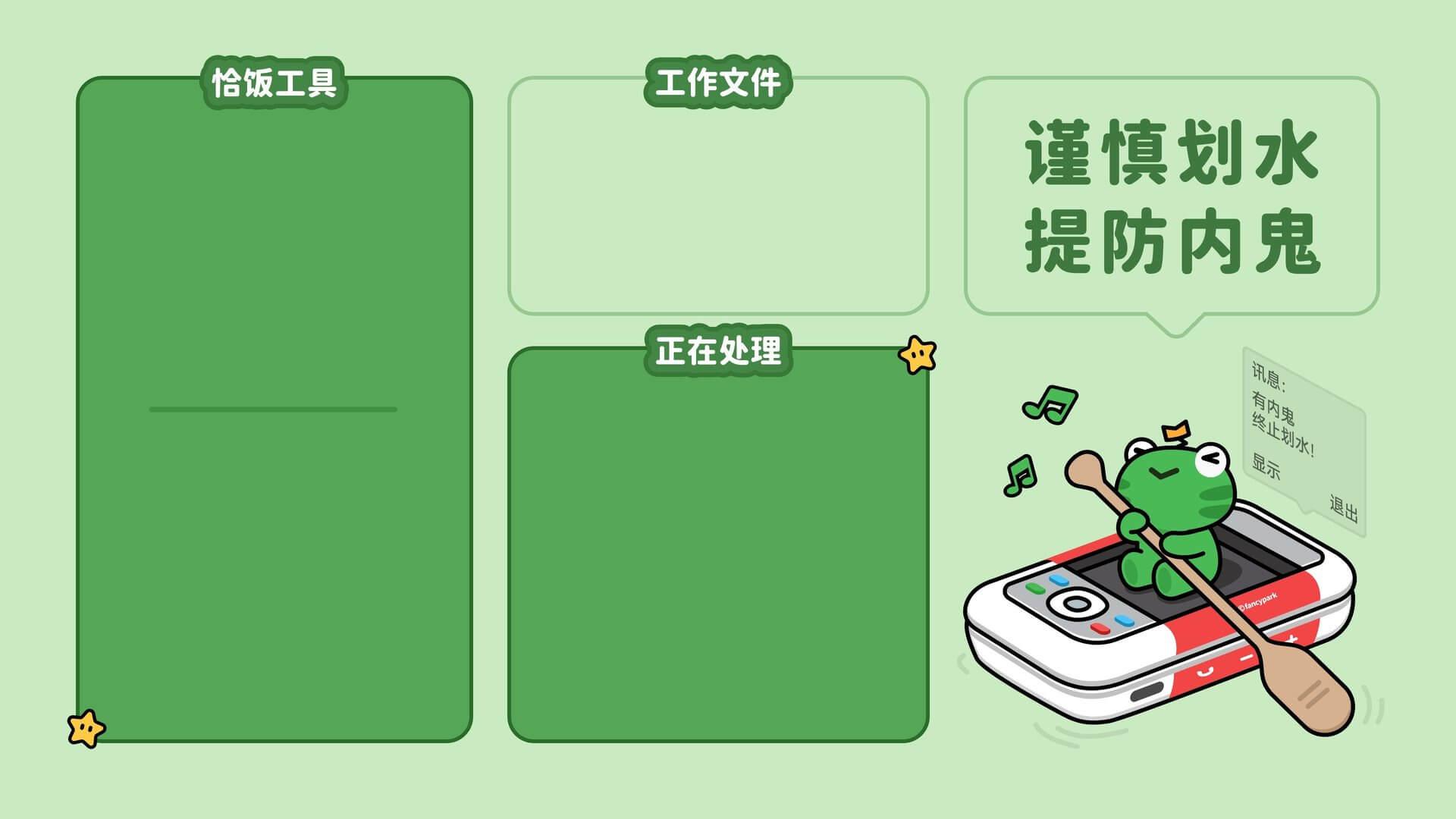 2023最近很火的打工人电脑壁纸2