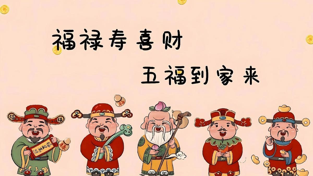 可爱财神招财壁纸电脑壁纸图片大全