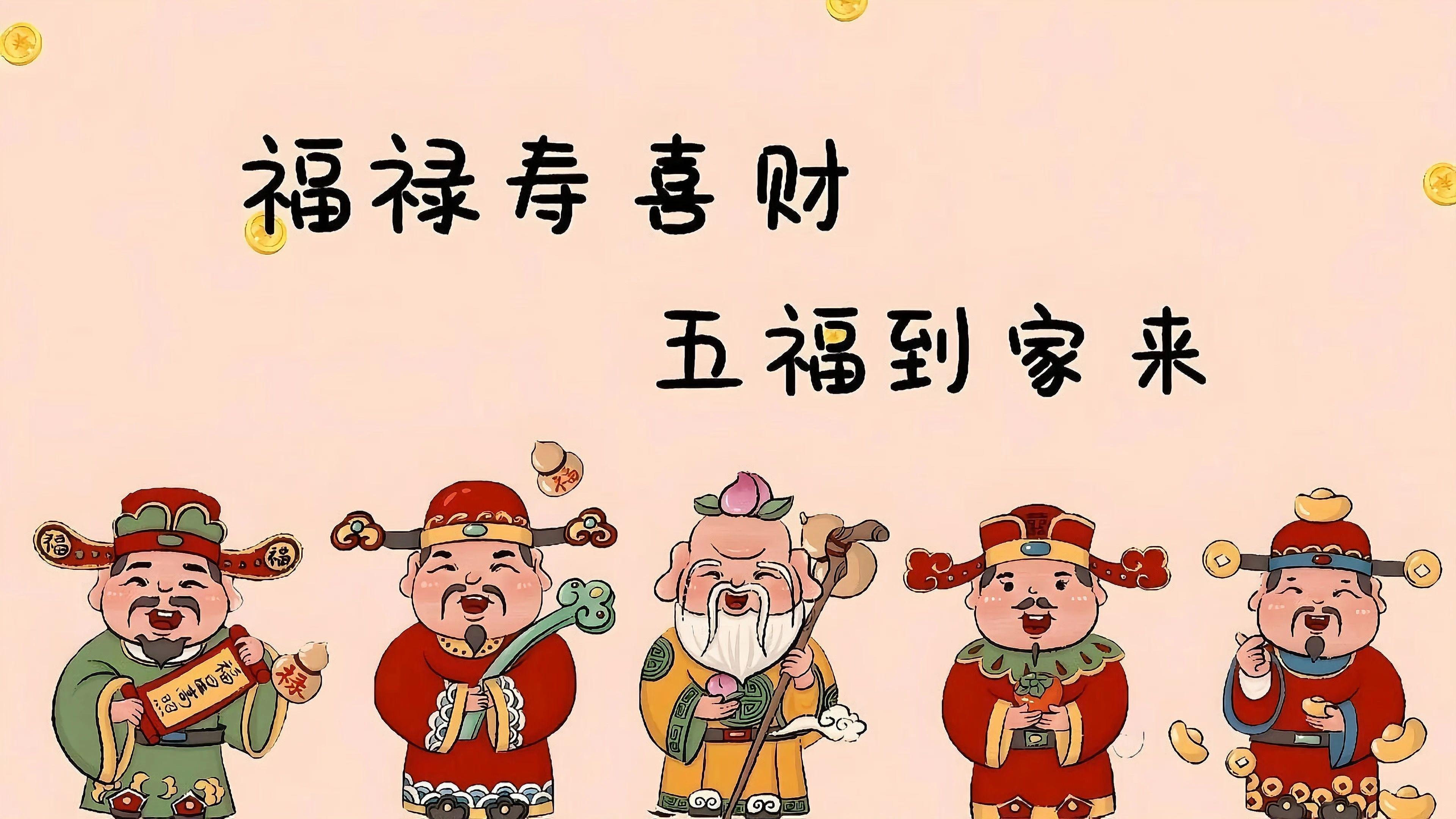 可爱财神招财壁纸电脑壁纸图片大全5